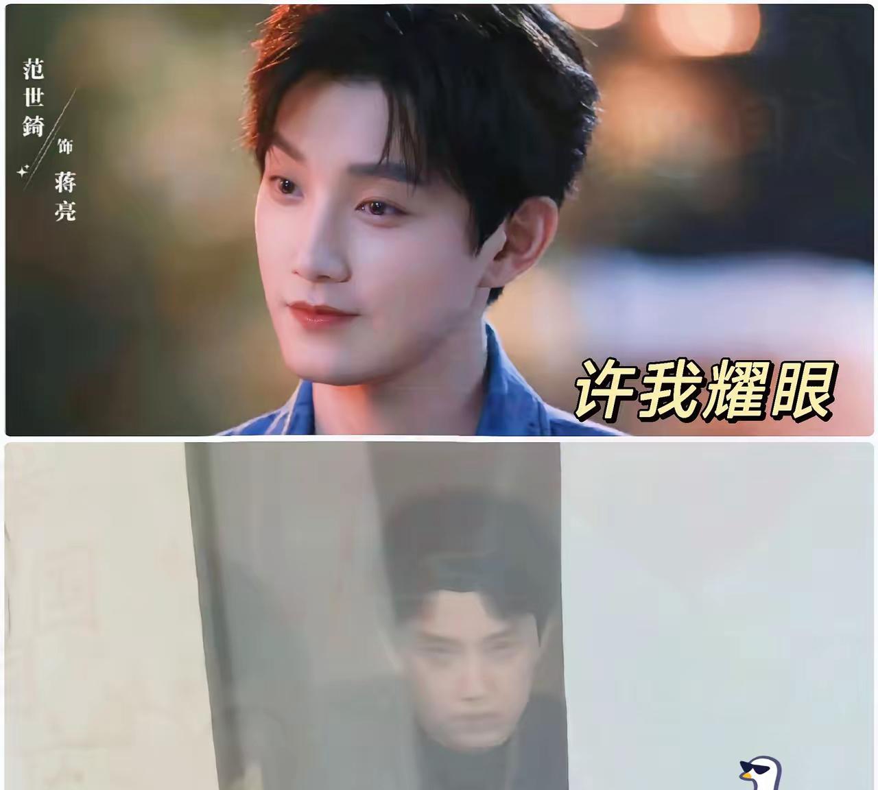 《许我耀眼》的导演天塌了！这部剧才播出几天，热度反响都挺好的，结果却被“客串