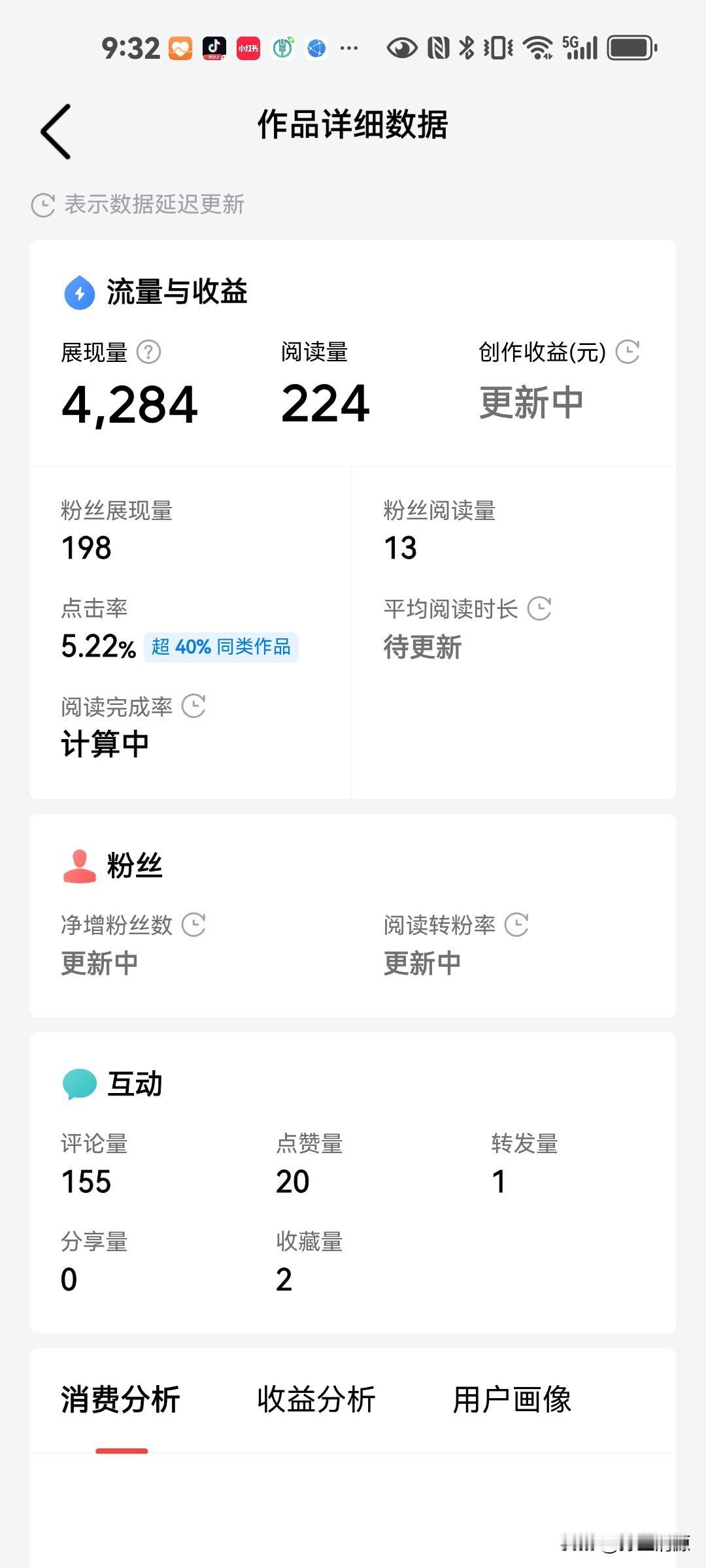 在网上反对学英语的，都是一些连知己知彼百战不怠都不愿意做的人，能指望他们为中华民