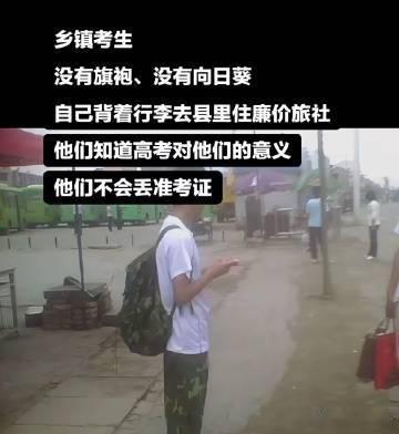 世界的镜头总是很少给到普通人​​​