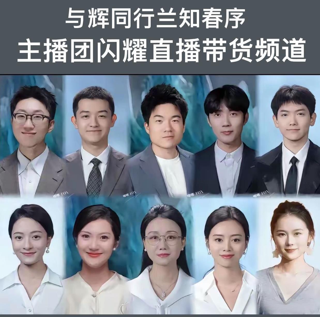 谁能告诉我为什么宇辉家的主播都能出圈？答案原来在这里！那就是，宇辉把成长的机