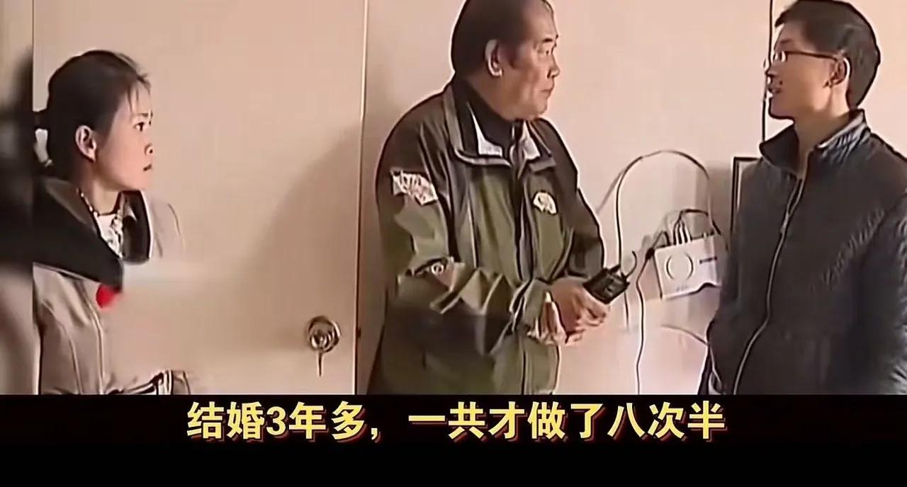 结婚3年多、同床不到10次、理由竟然是“夏天会热死冬天会冻死还嫌空调费电”，一个