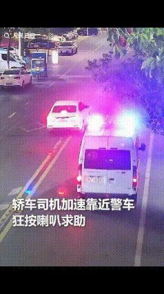 浙江街头一辆警车正照常巡逻，忽然一辆小轿车猛地冲过来，不停狂按喇叭，直接把警车给