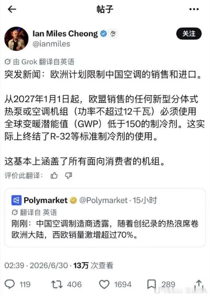 今年还有空调可以抢，明天要么打脸自己解封，要么就跳河