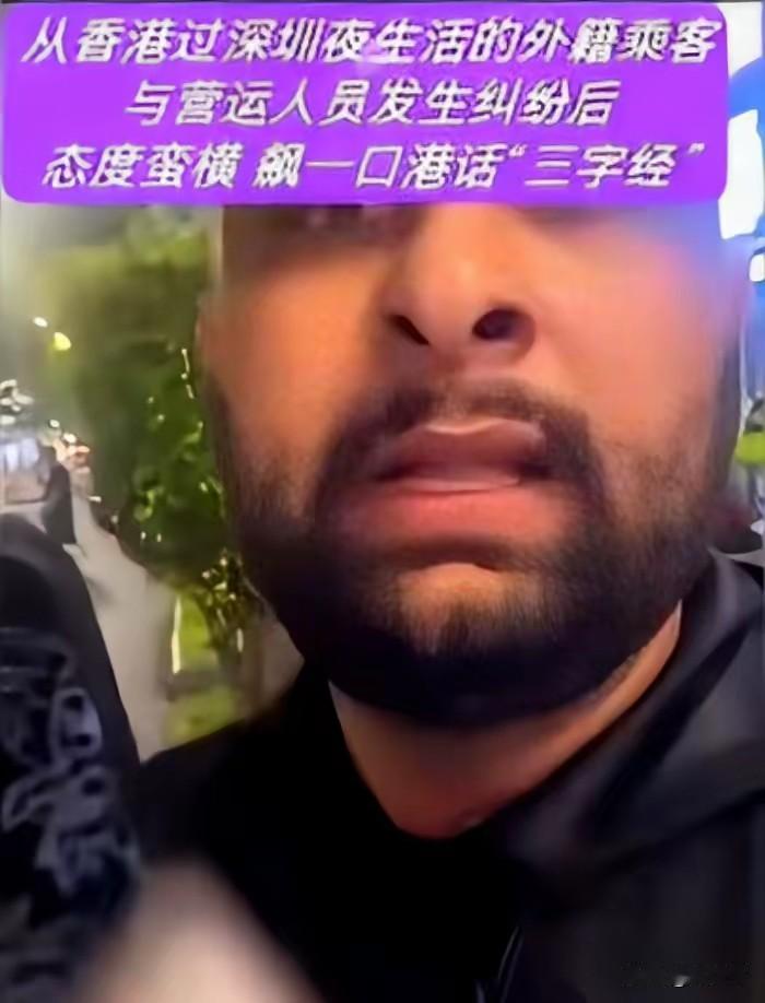 看来外国人在国内还是太猖狂了，来到中国的地盘上，还想吃霸王餐。司机可没