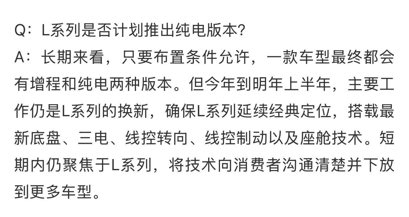 纯电第一性原理不要辣进入左右脑互搏阶段