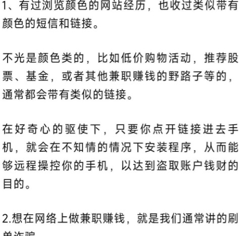 一女子对诈骗电话信息不理不睬，仍被转走6万？这是怎么回事呢？可能很多人想不通