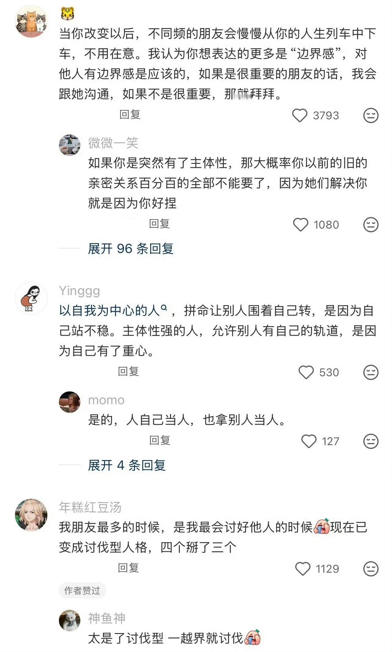其实开智早的容易一个人