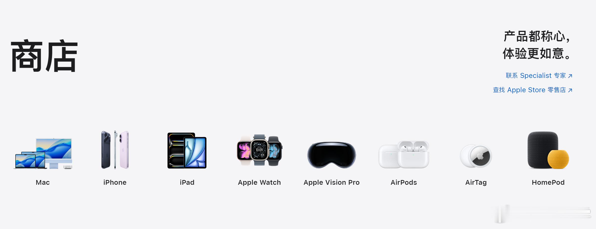 外媒macrumors报道显示，苹果计划于2026年9月推出首款折叠屏iPhon