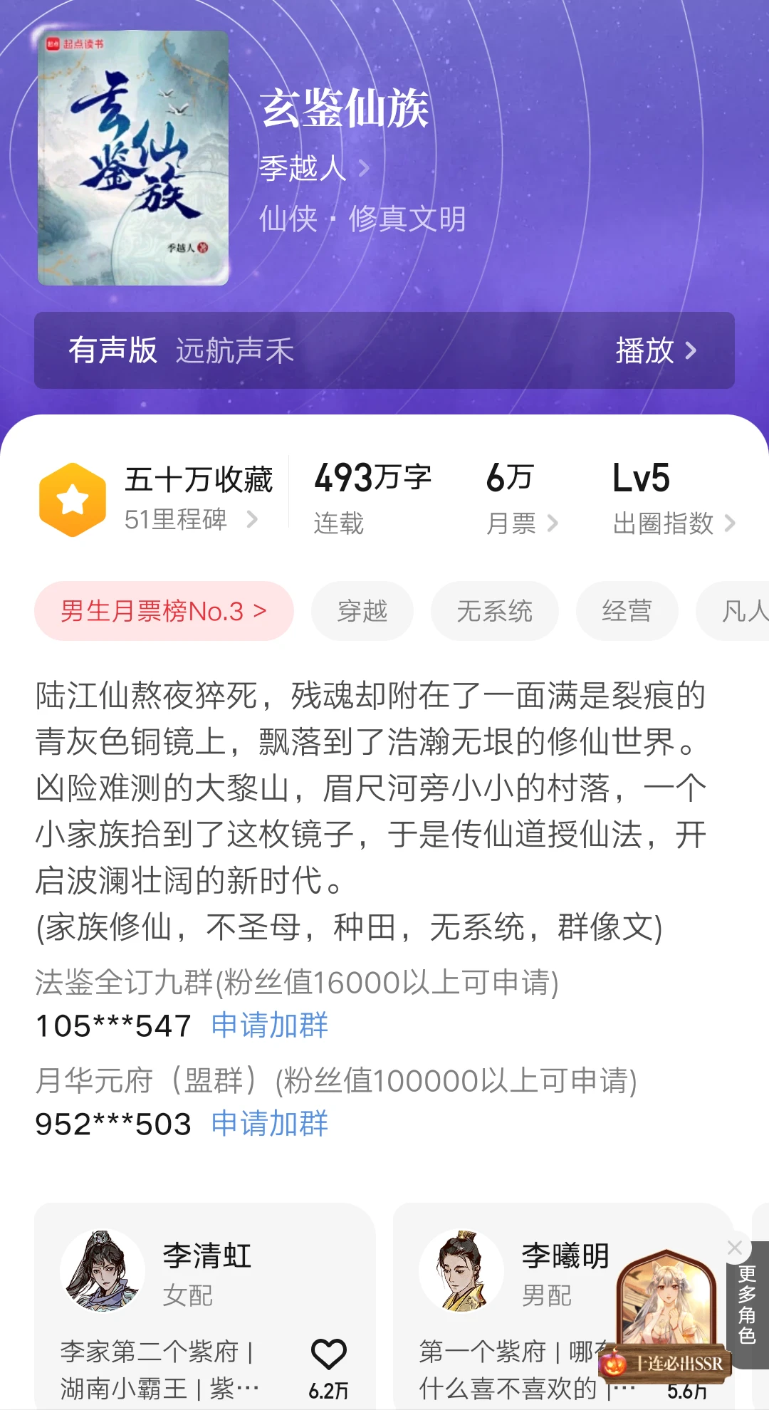 五本已订阅的好书，粮草、经典之作！