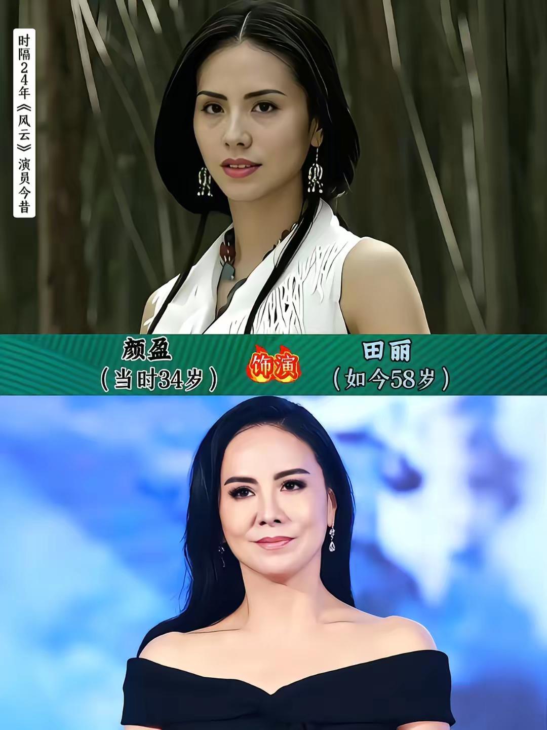 这部《风云》是2002年首播的经典古装玄幻武侠剧，改编自香港漫画家马荣成同名港漫
