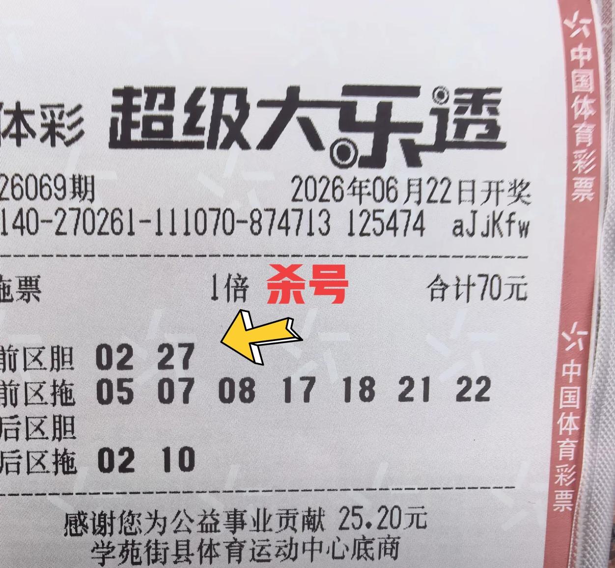 先来几个胆码给大家杀杀号，这些胆码都是亮相比较早的，一般来得早的去得也快[大笑]
