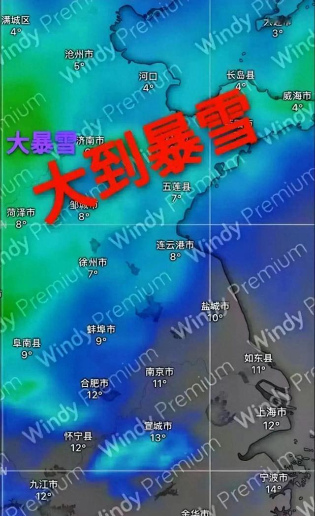 过年前后, 我国天气不太平静: 雨雪交加, 寒冷来袭