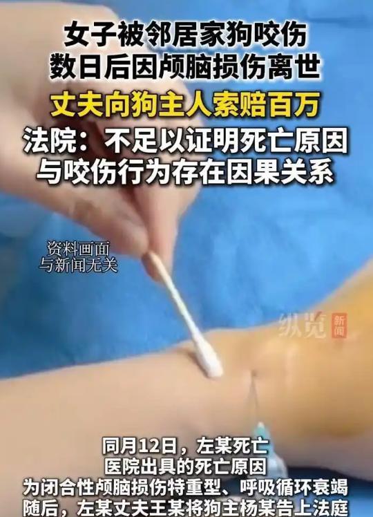 2025年，云南澜沧，一女子被邻居家小狗咬伤膝盖和脚，邻居赶紧带她去打了狂犬疫苗