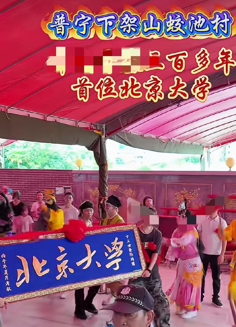 考上北京大学有这么夸张吗？不是很懂，北京大学每年招收5000左右新生，确实都是人