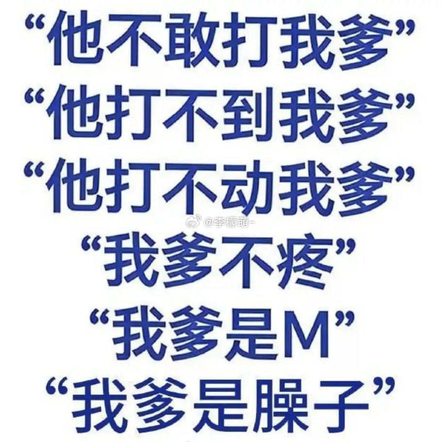 台蛙最近心态如下