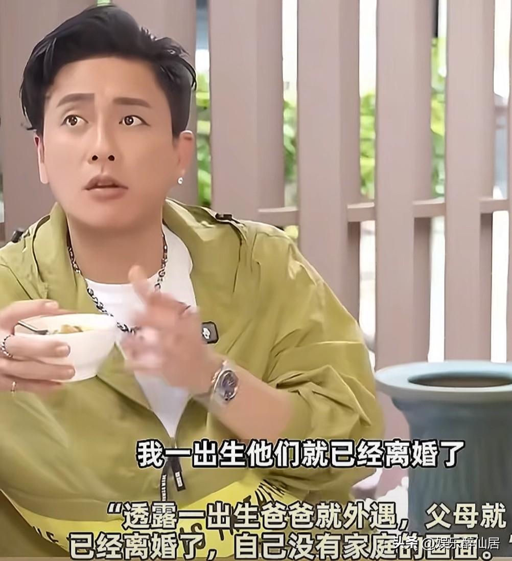 可惜了这么好的基因！？黄宗泽说：“我一出生父母就离婚了”，没想到这么帅气的人原