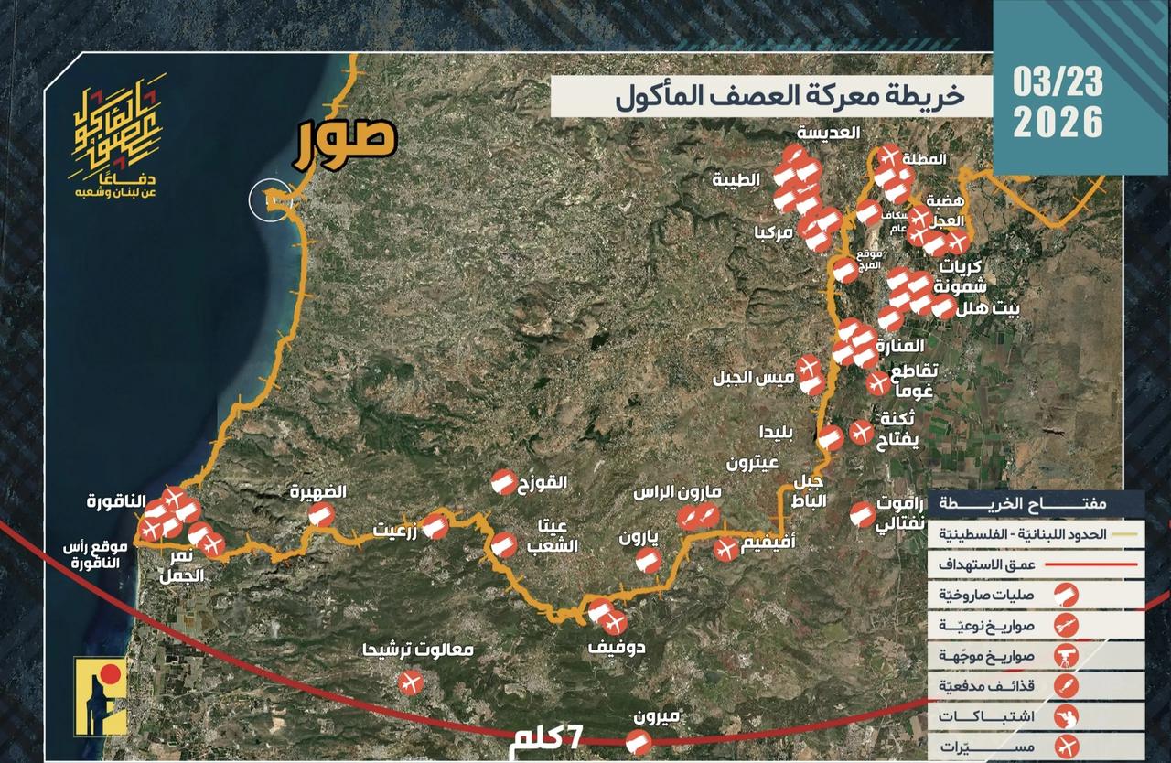昨天黎巴嫩真主党的作战行动十分活跃，达到了54次，是其此次抵抗以军以来最多的一次
