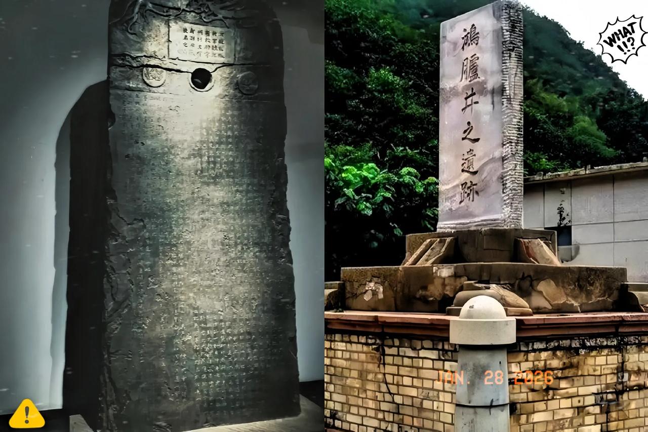 中国外交部正式表态，日本皇室彻底坐不住了！只因这块9.5吨的唐鸿胪井碑，