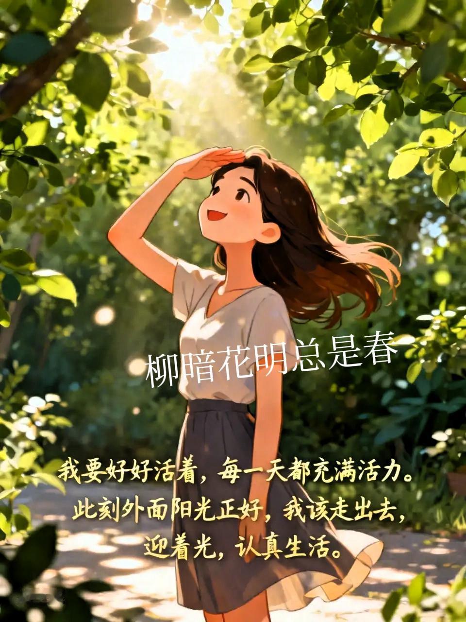 一位大妹子，和我一样的卵巢癌。去年发现腹水了。经过治疗腹水消失。但是她天天担忧