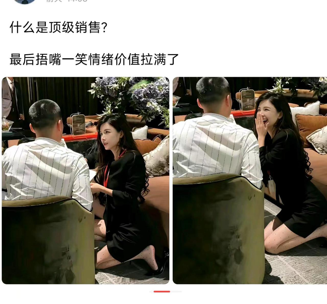 这笑容，值多少钱一单？
