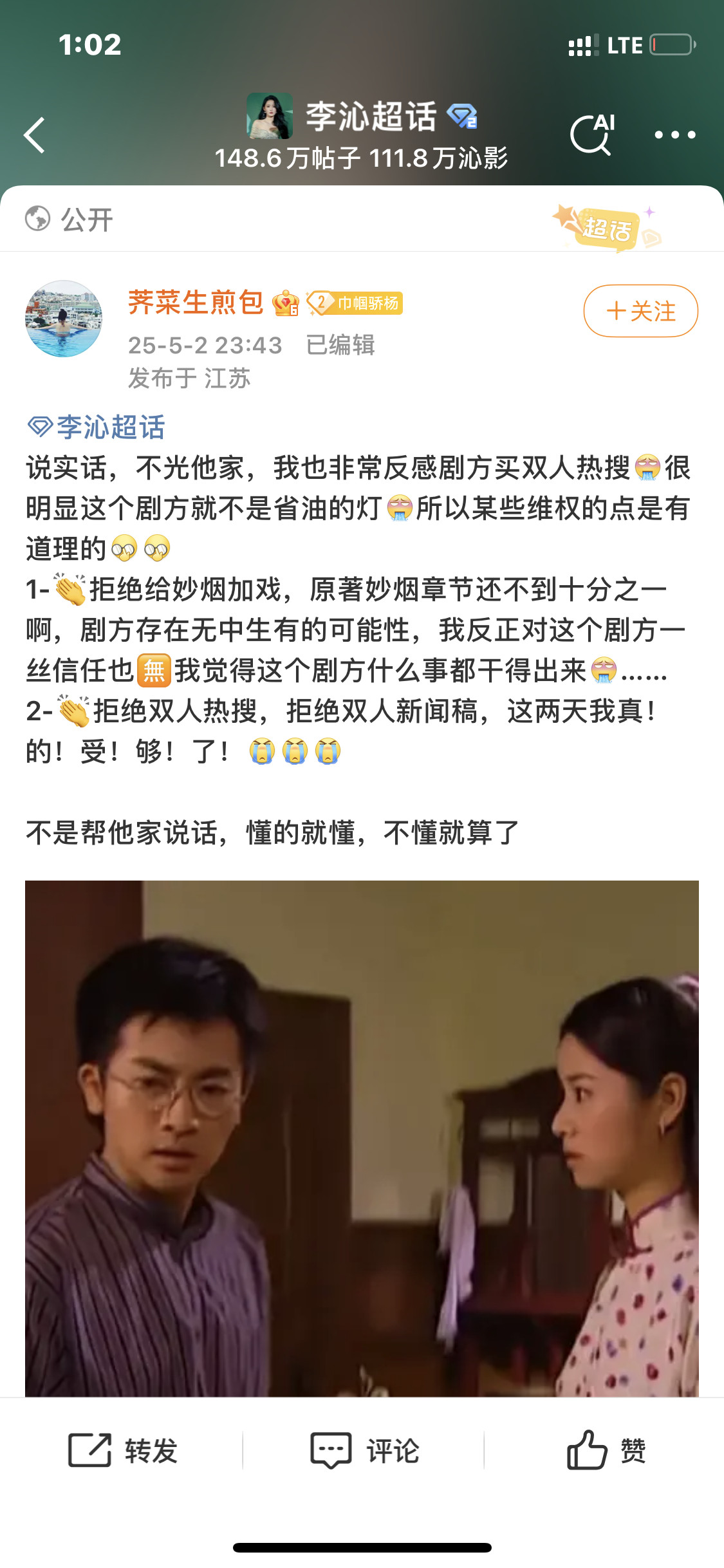 这是谁？​​​