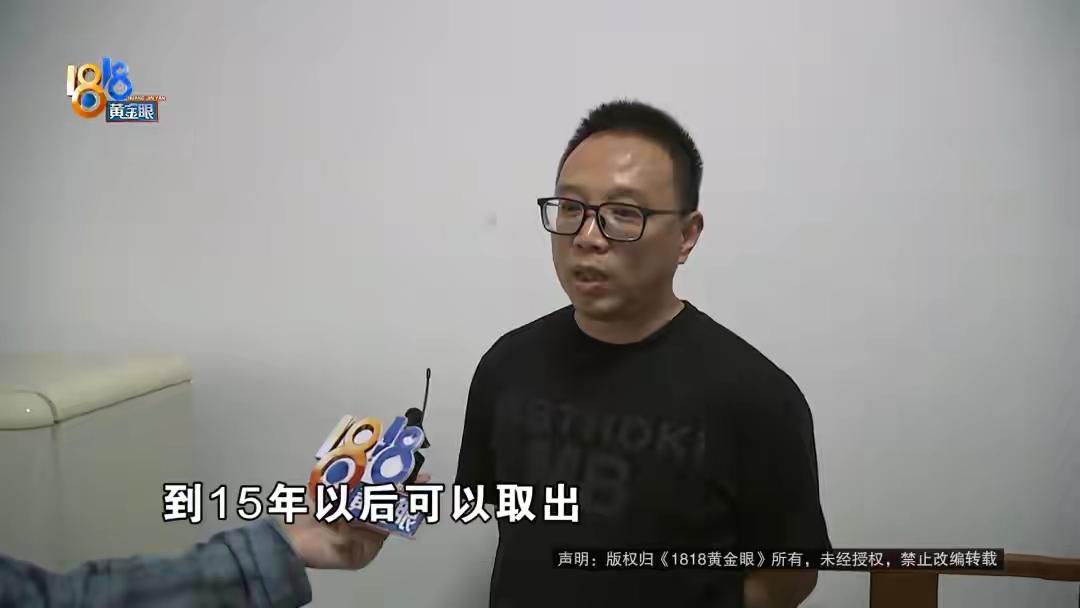 “城市套路深！”浙江嘉兴，一男子去银行贷款。他被告知，必须要买一份每年交1万、交