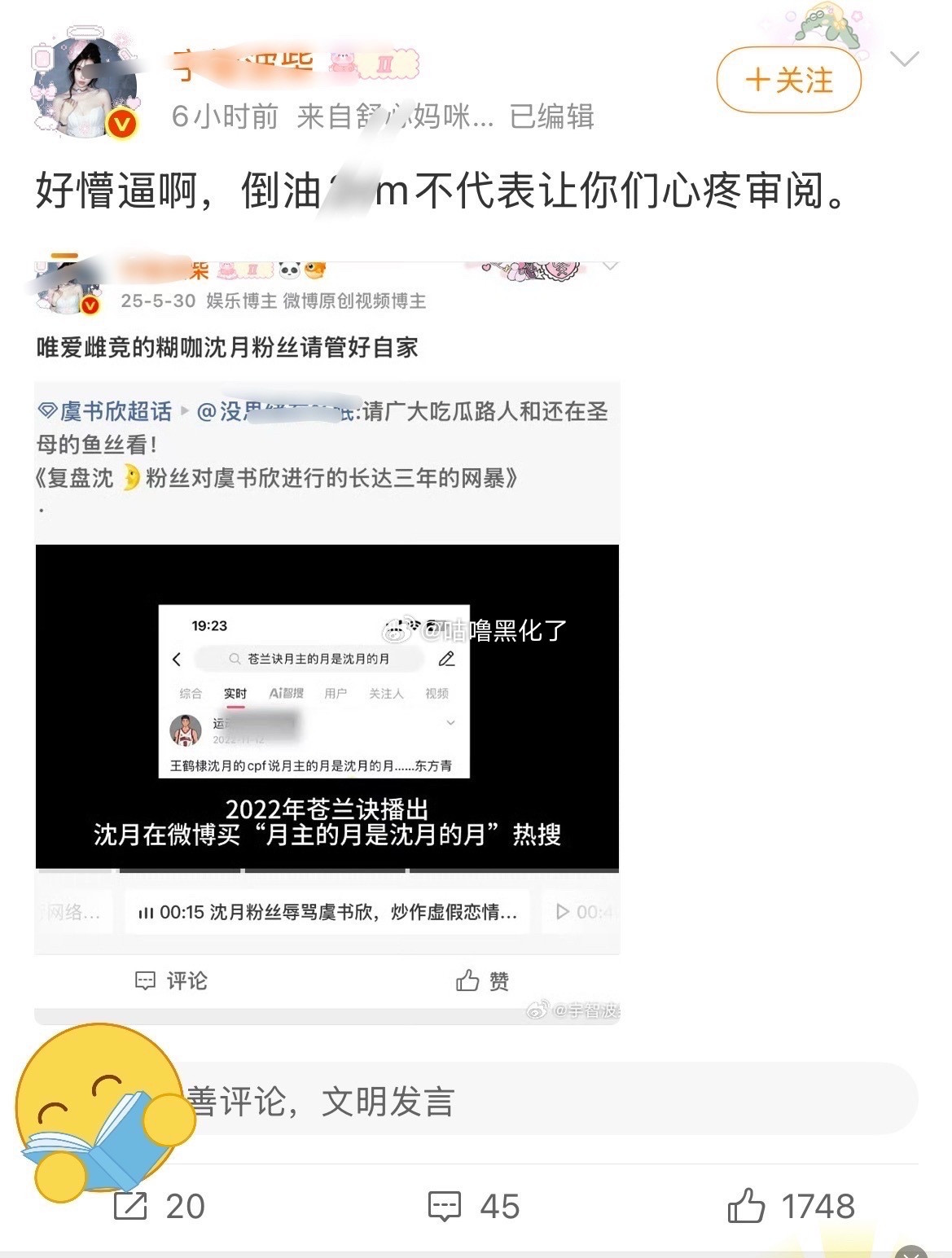 复联还没拉成功就内哄啦？