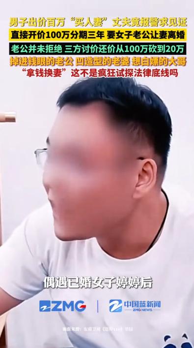 简直毁三观！福建厦门出了件让人目瞪口呆的事。一个已婚女子，在大街上被陌生男人看上