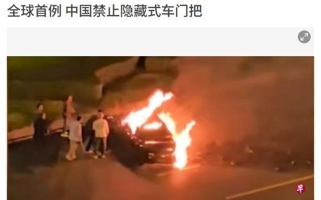 全球首例！这下马斯克可能要倒霉了！2月2日媒体报道，中国禁止电动汽车