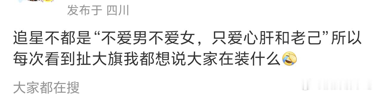 明明是新规政策不够完善导致的各种问题最终却想用女⭕来解决，那得到的结果只有「你姐