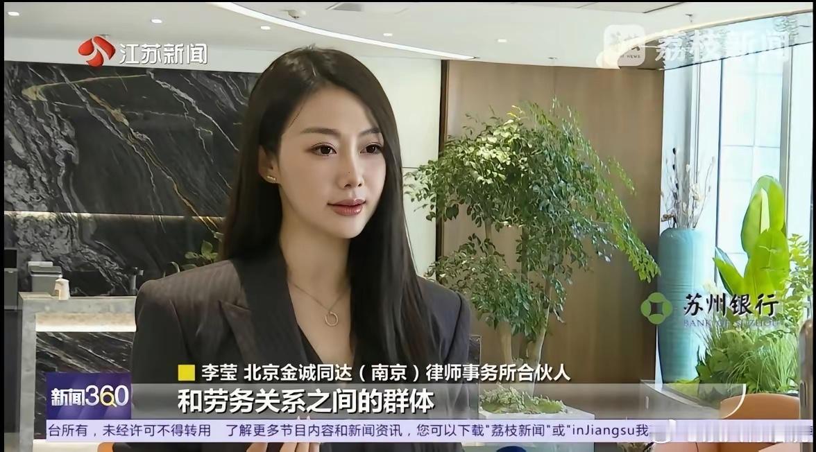现实版“律政俏佳人”，要知道新闻镜头上镜胖三分，而且全程无美颜，扛得住新闻镜头依