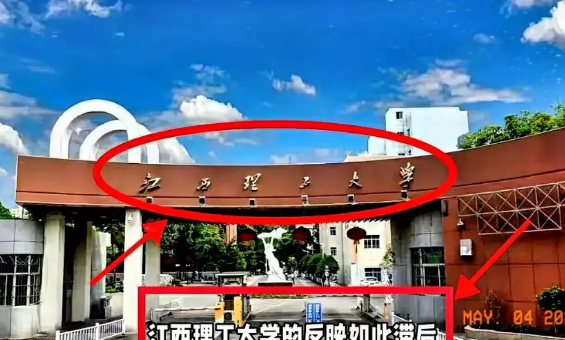 家人们，大消息！江西理工大学又双叒叕摊上事了！留学生食堂插队事件引发热议