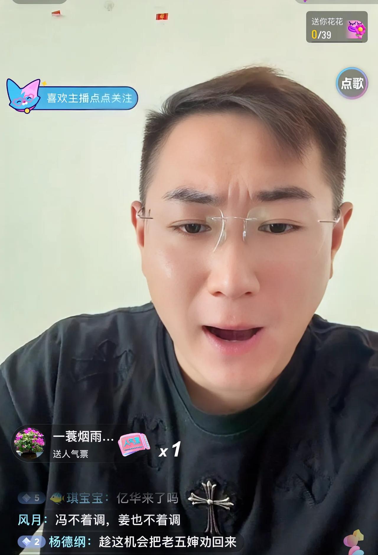 杨议徒弟兼搭档薛博文说，杨少华爷爷去世后，田立禾、王佩元先生的公子都到了现场吊唁