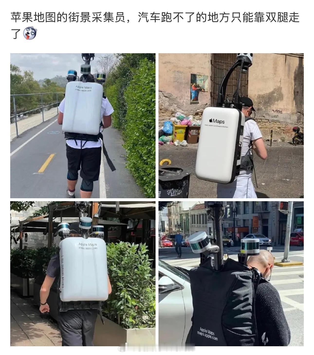 有点费腿……海外新鲜事