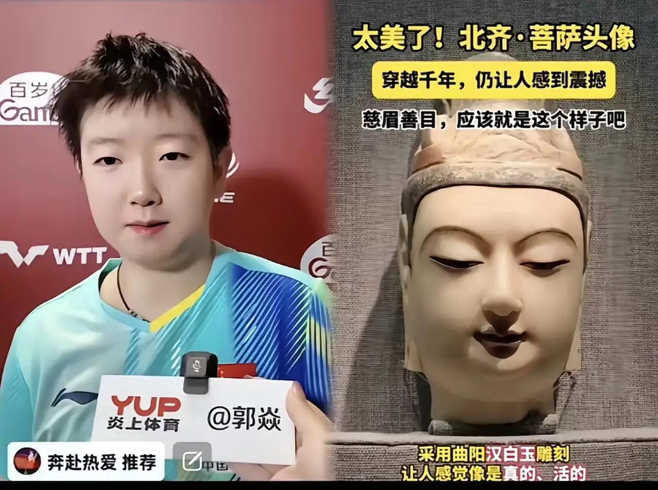 大家说像不像？莎莎这眉眼，这气质。不得不夸夸！怪不得外媒有佛宝宝的称呼，原来