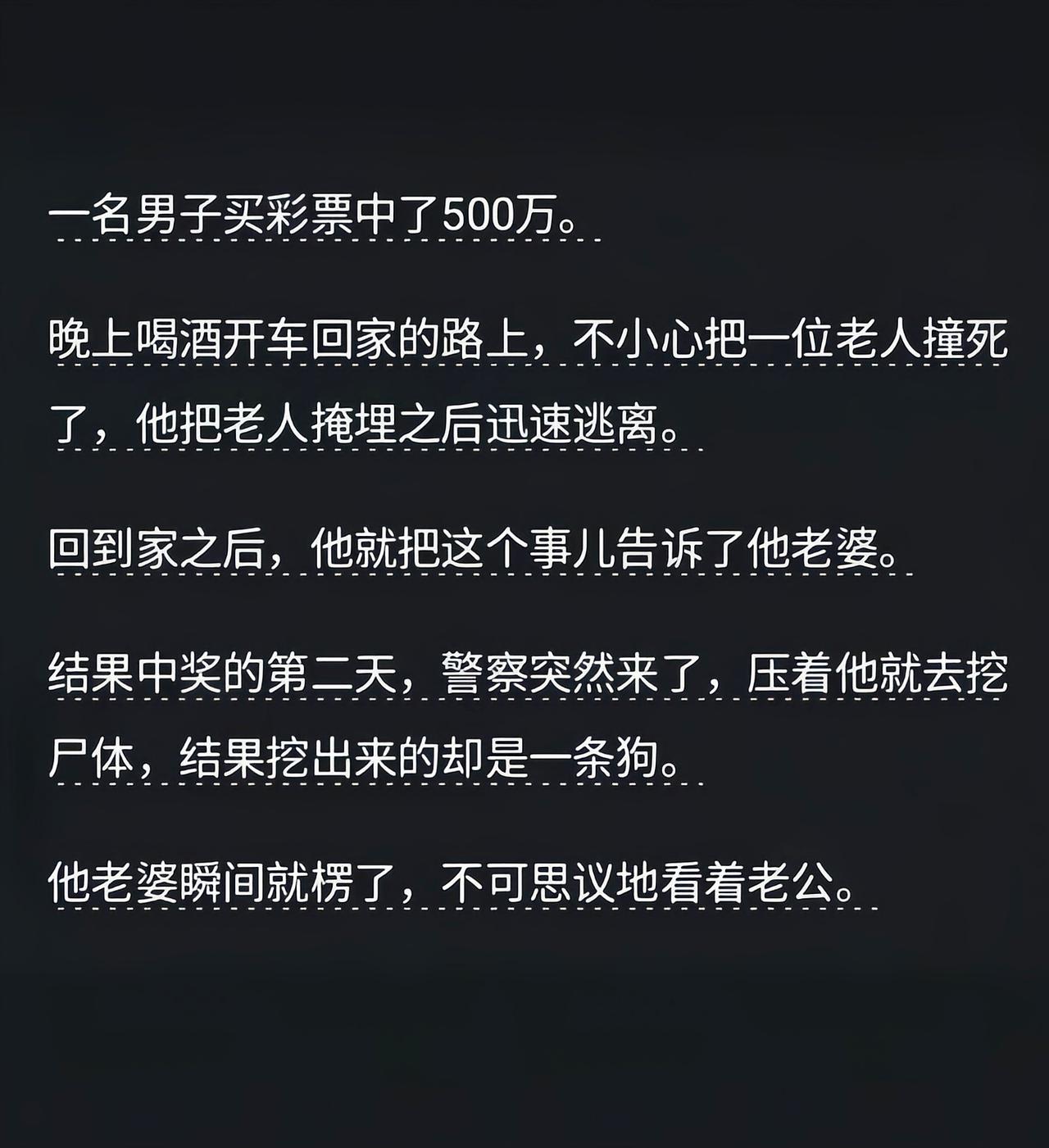 这夫妻都想着独吞的主意吧[吃瓜]