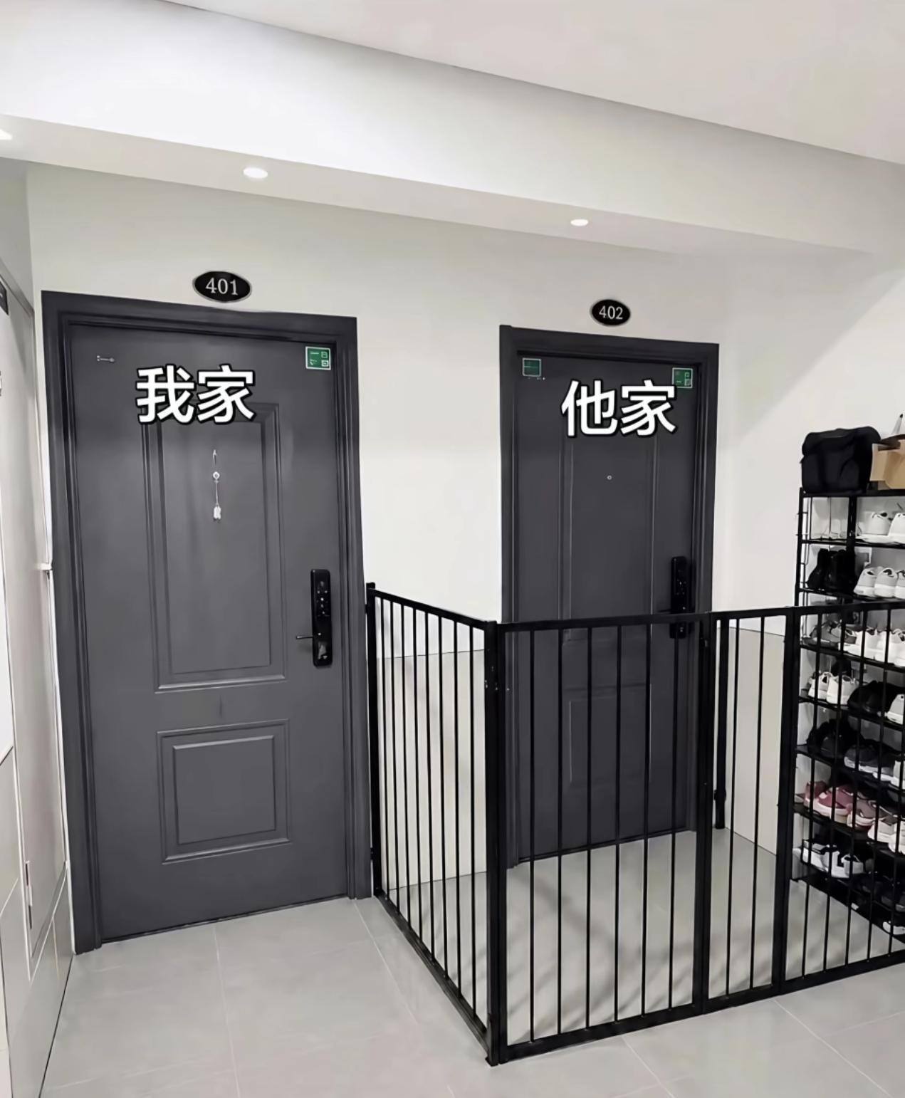 这样的邻居应该怎么处？