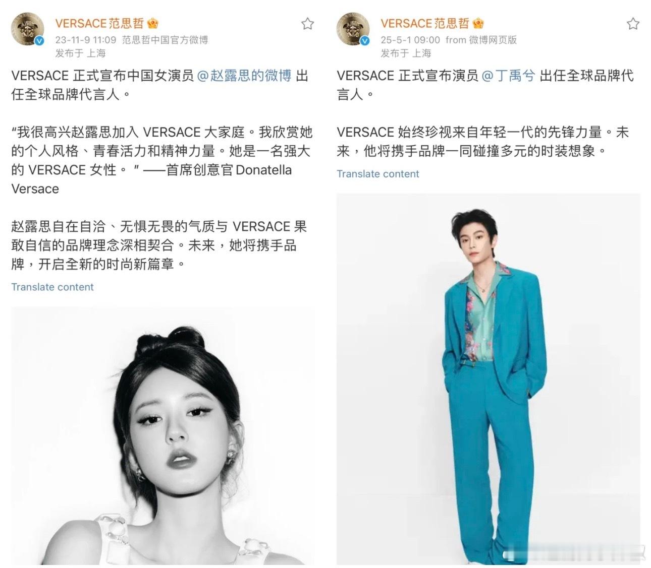 这也算顶峰相见了，毕竟同一部剧出来，比女演员晚了两年​​​