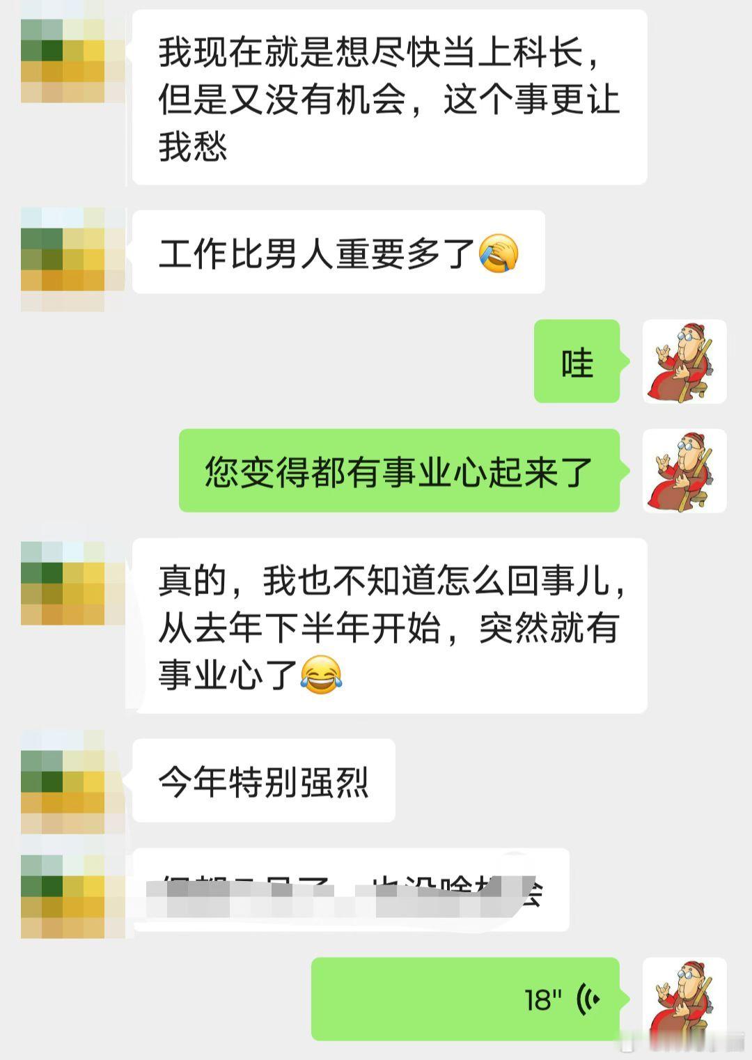 随着九紫离火运的到来，很多女生都开始知道搞钱搞事业了。​​这是九紫离火运里面的气