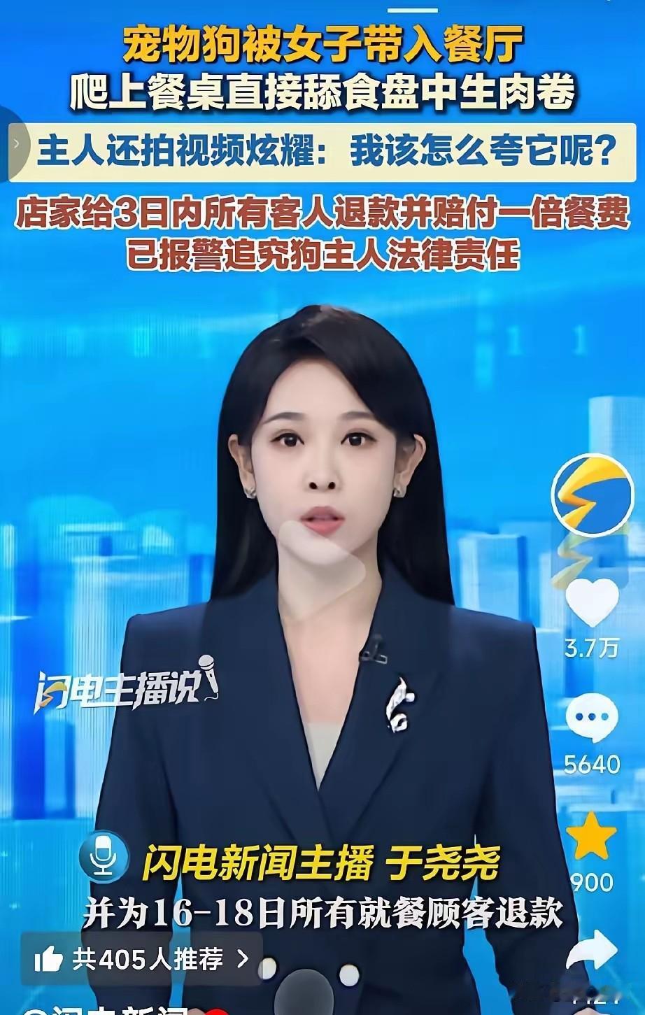 不查不知道，越查越让人无语。这事儿乍一看是那女子咎由自取，可仔细想想总觉得哪