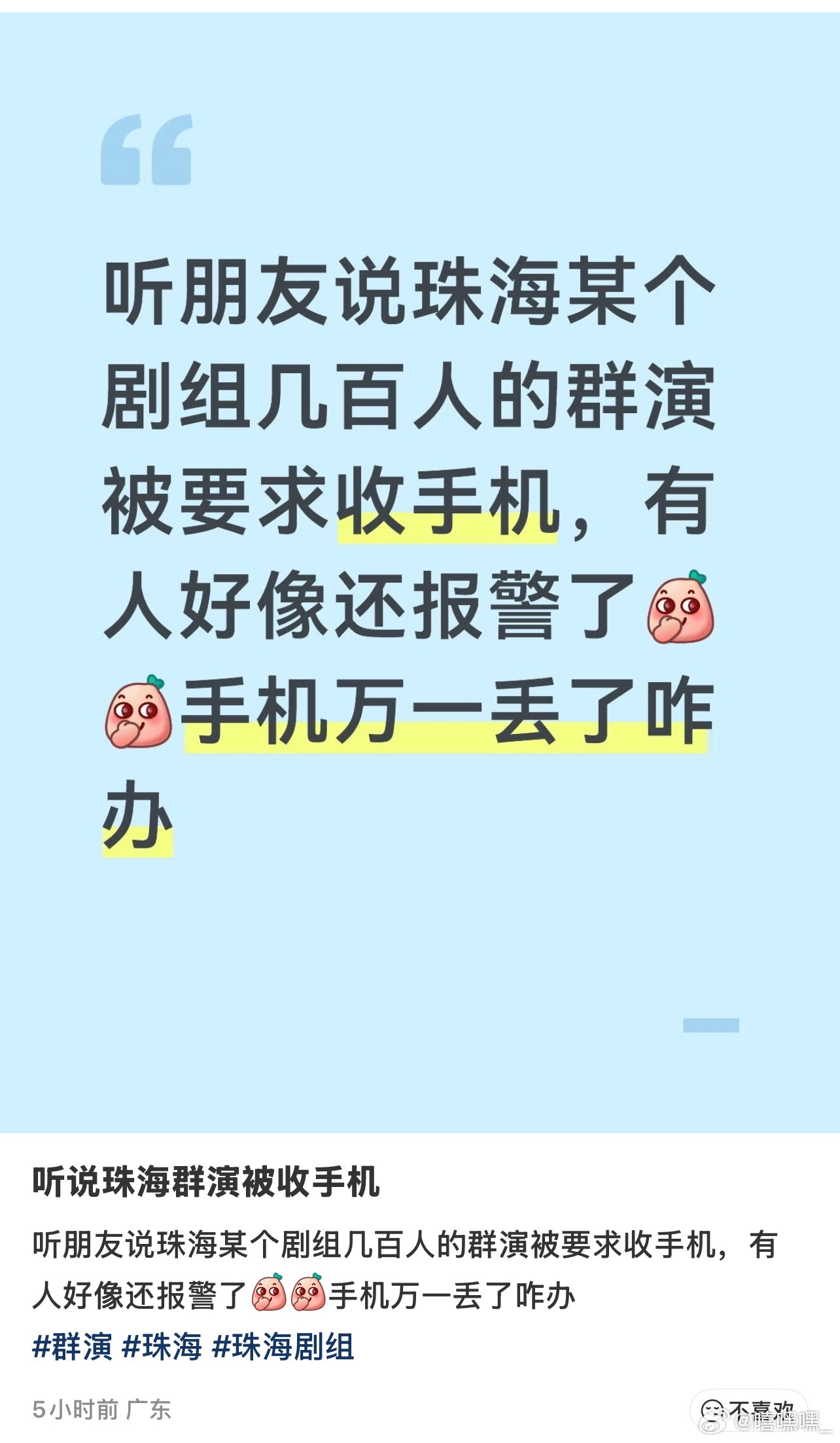 啊啊啊啊我笑的