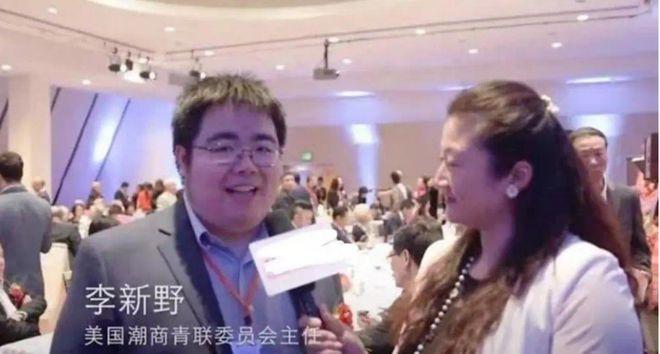 清华姚班、量化天才李新野再撕亲爹和亲姐，称要让他们破产！我总结了下：他爹和他妈创
