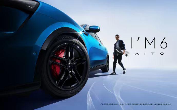 颜值与实力并存，问界M6设计亮点全解析问界M6的官图发布，新锐王牌，实力登场，