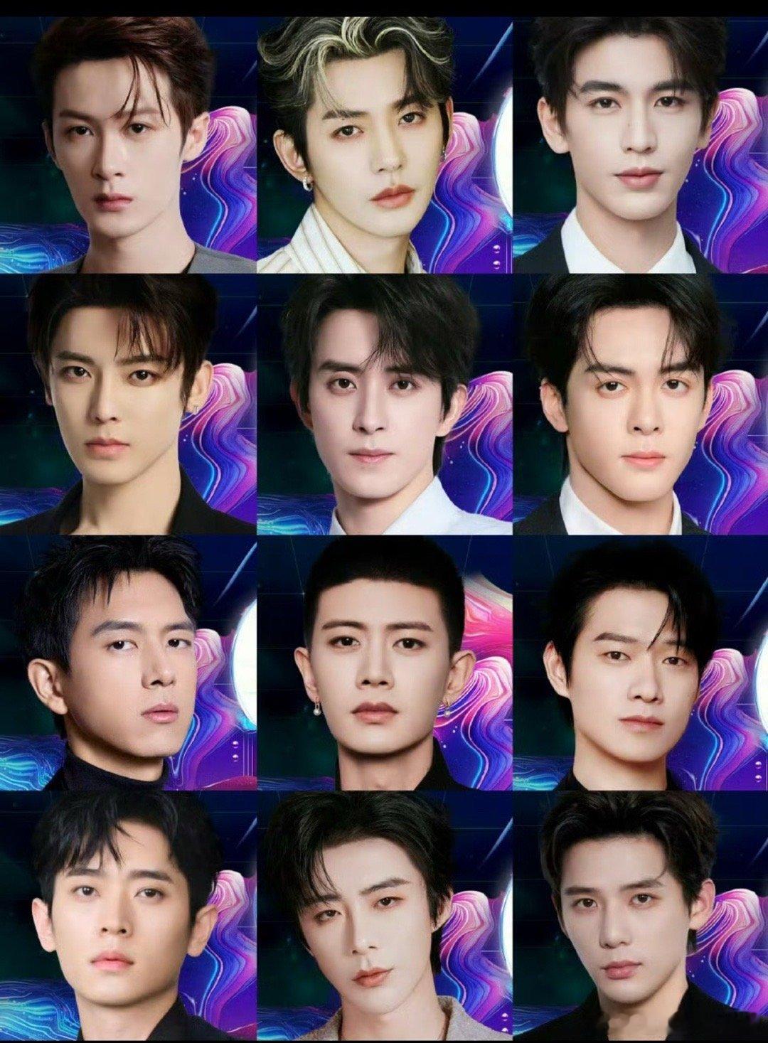 🥝尖叫之夜男明星官宣海报，有没有你们想看的人？