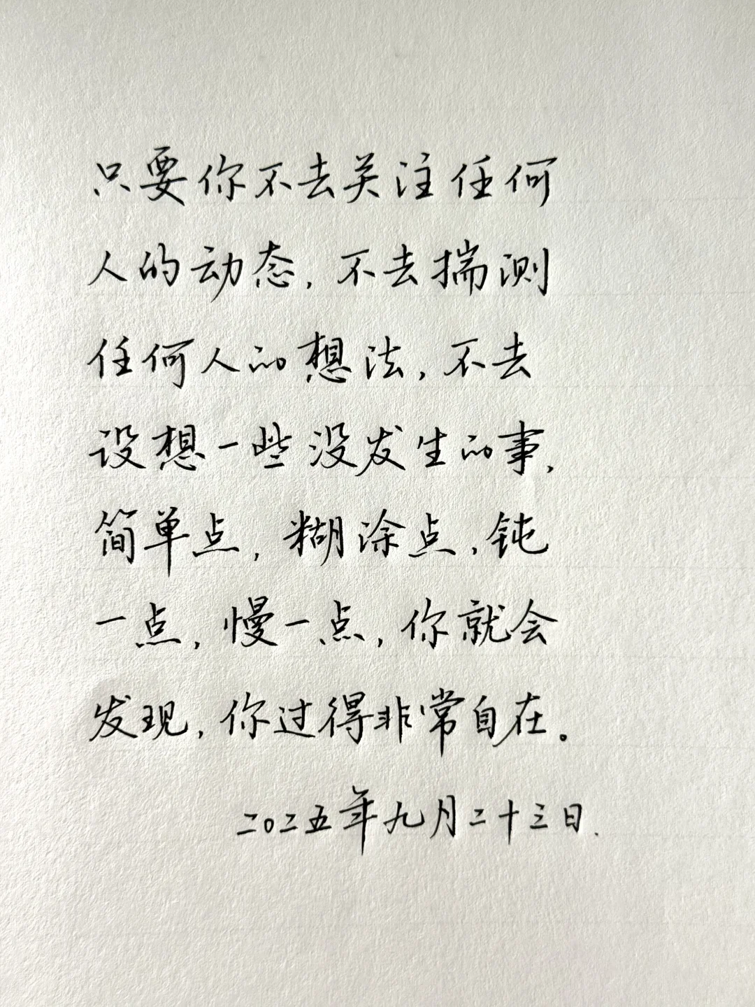 人之所以烦恼是因为太容易被外界因素所影