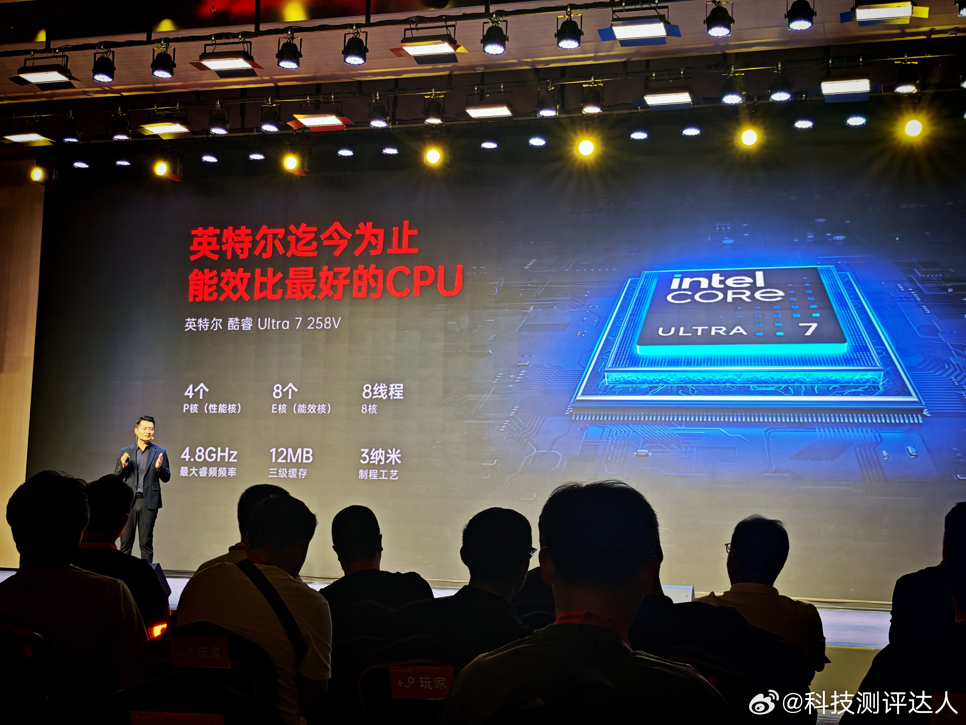 壹号游侠X1Air小体积大容量，835克72.77Wh，搭载英特尔迄今为止能效
