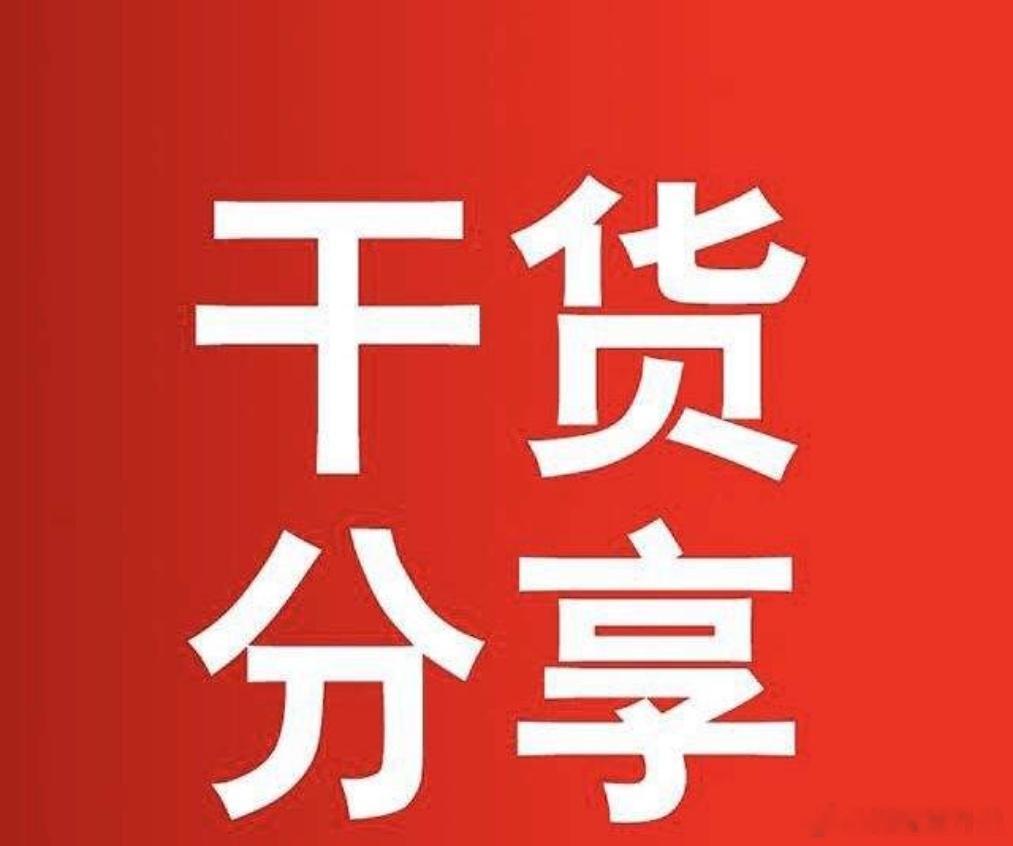 三大指数集体翻绿创业板指此前一度涨超1.7%下跌个股超4500家三大指数冲高