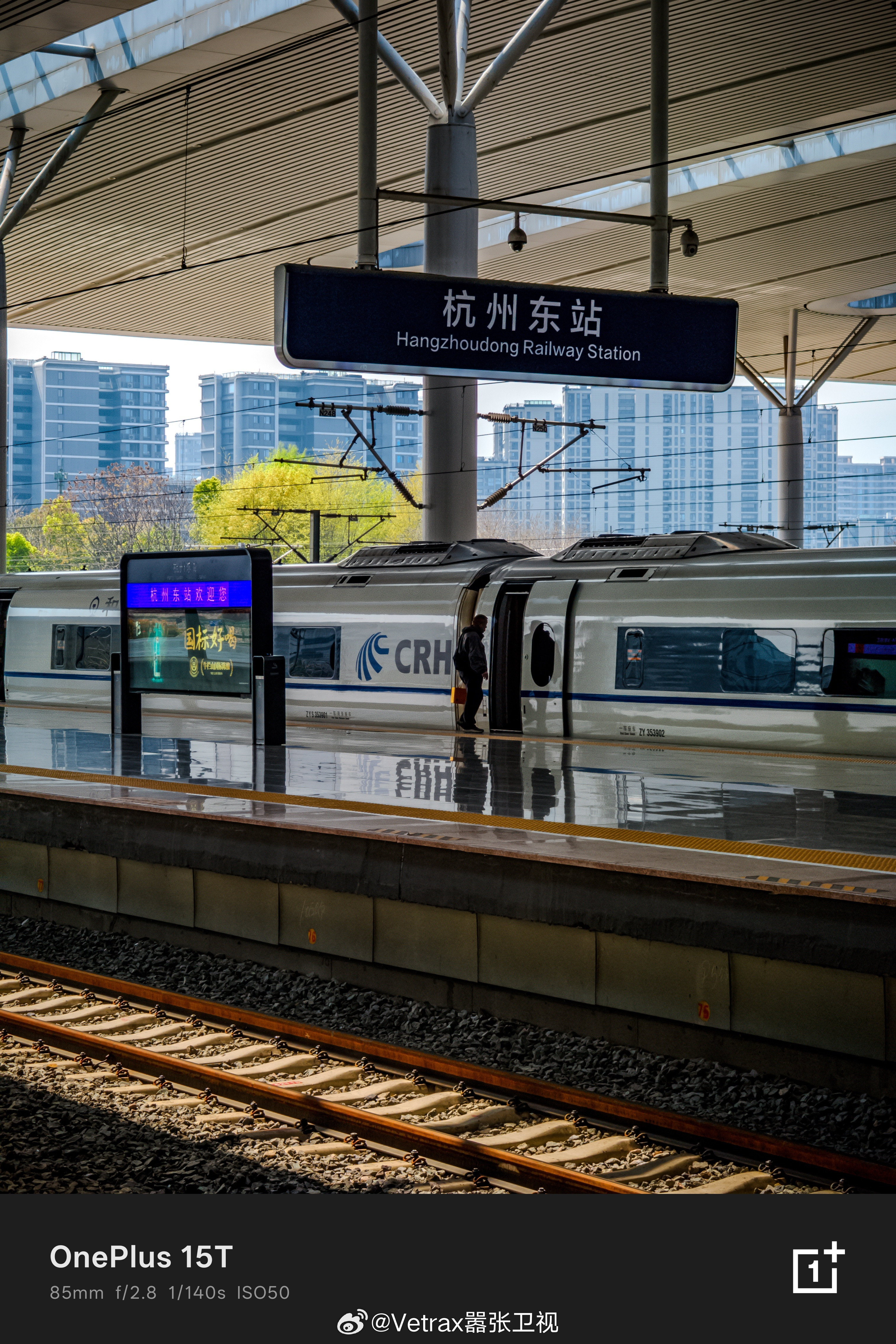 大名鼎鼎的『沉降东』把站台给垫起来了杭州·杭州东站