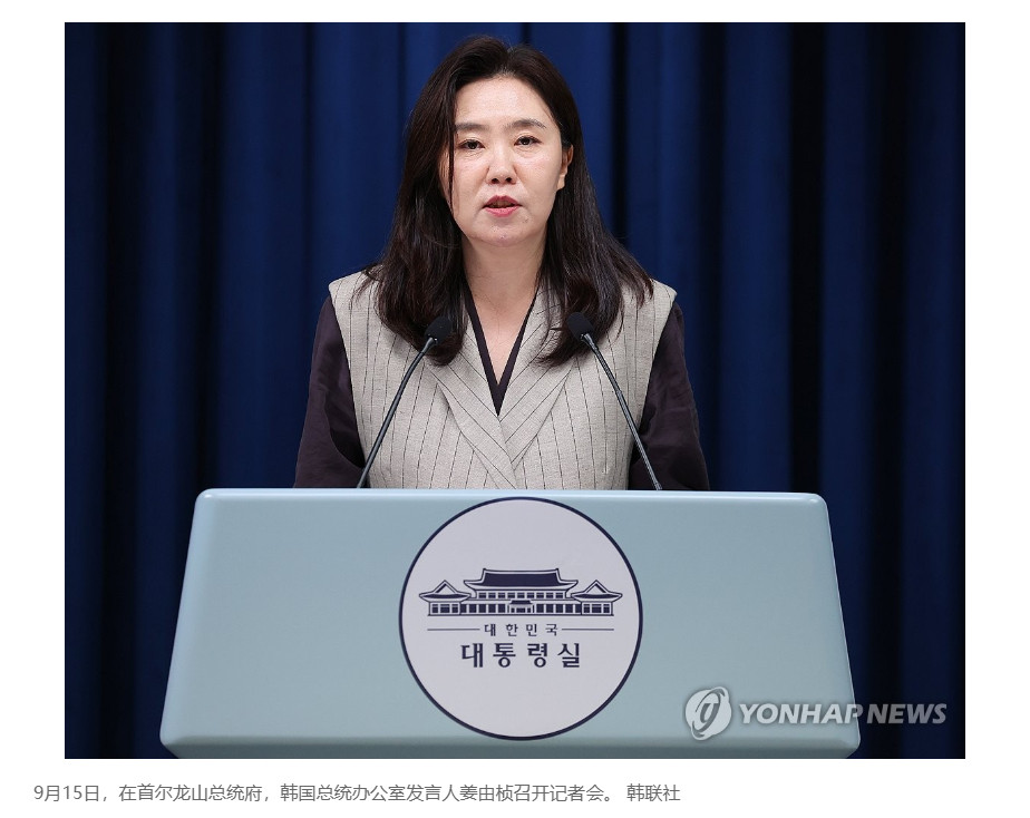 【李在明指示委托外部机构严查海警殉职事件真相】（韩联社）海外新鲜事热点现场韩联