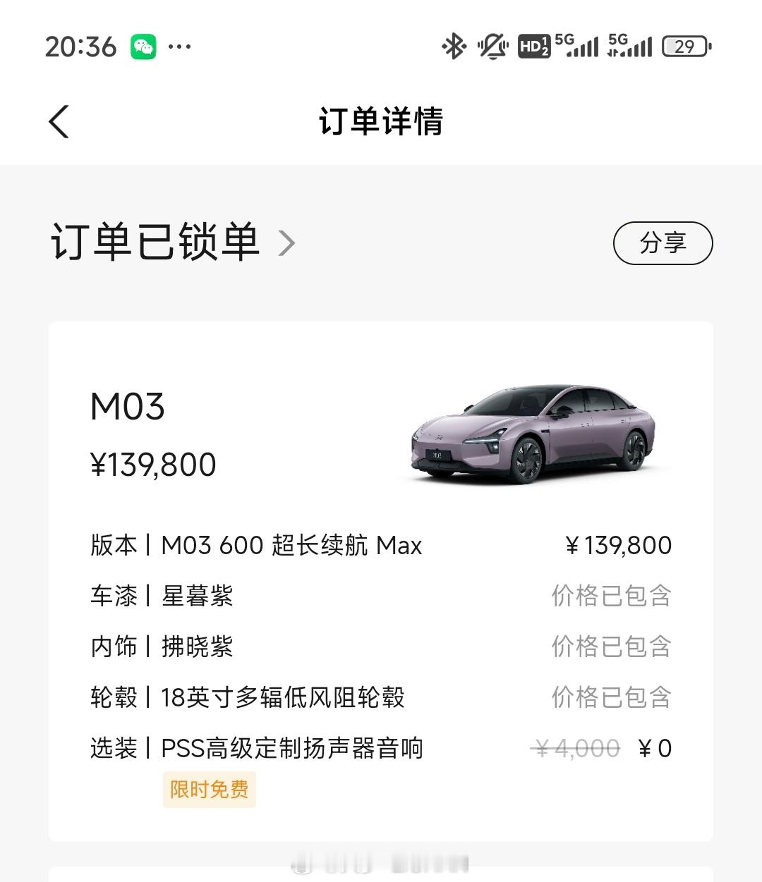 我这手速还可以吧，火速抢了一台紫外紫内现车。[doge][doge]本来我觉得今